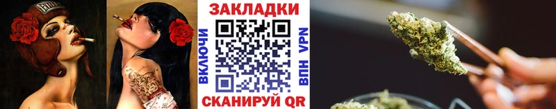 Наркота Отрадная АМФЕТАМИН  Альфа ПВП  Кокаин  Гашиш  МЕФ  Каннабис 