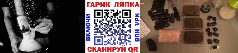 ГАШ Premium  сколько стоит  Отрадная 