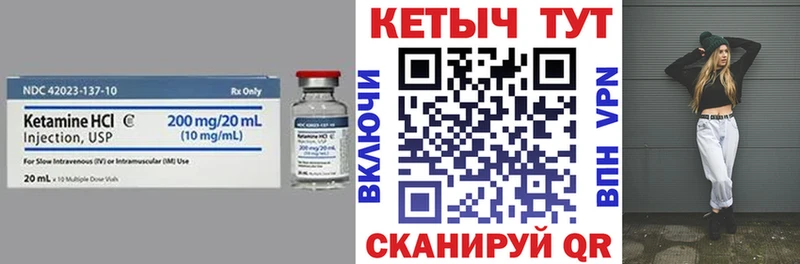 как найти закладки  omg ссылка  Кетамин VHQ  Отрадная 