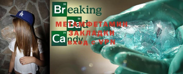 кристаллы Абинск