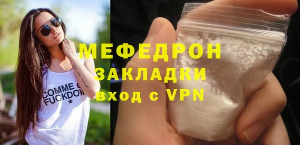 MDMA Абаза