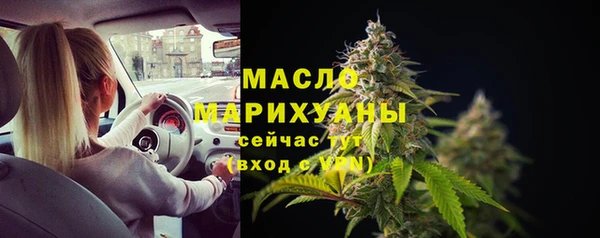 шишки Абдулино
