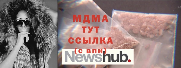 MESCALINE Алексеевка