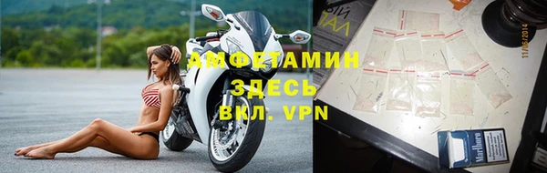 кристаллы Абинск