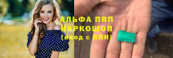 шишки Абдулино