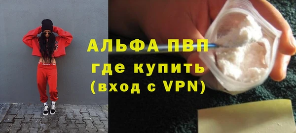 шишки Абдулино