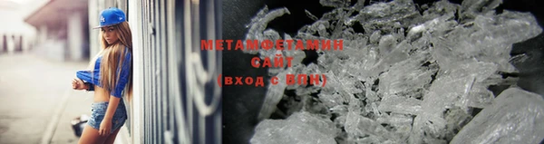 кристаллы Абинск
