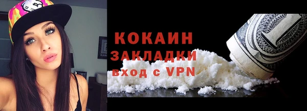 шишки Абдулино