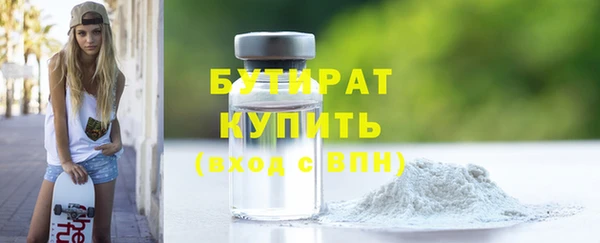 MDMA Абаза