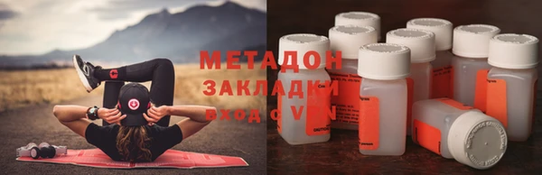 шишки Абдулино