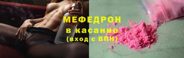 кристаллы Абинск