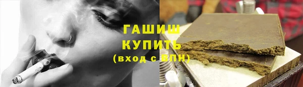 MDMA Абаза