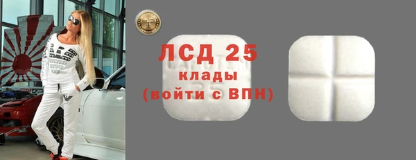 кристаллы Абинск
