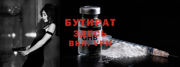 MDMA Абаза