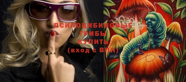 MDMA Абаза