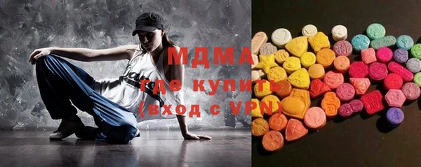 шишки Абдулино