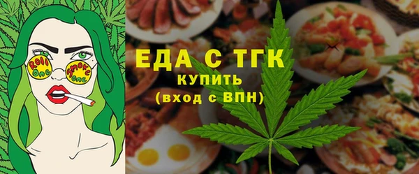MDMA Абаза