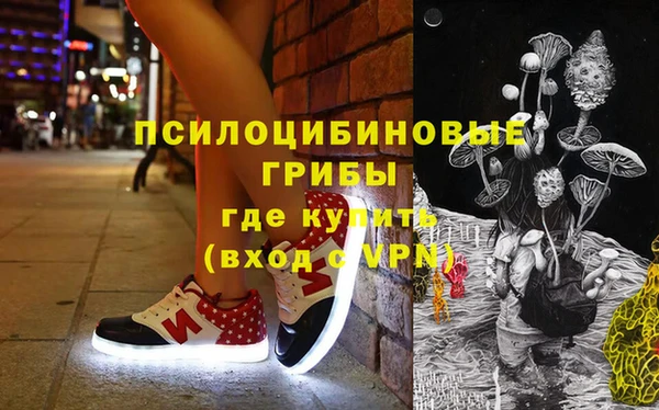 MDMA Абаза