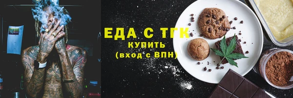 кристаллы Абинск