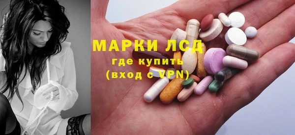 MDMA Абаза