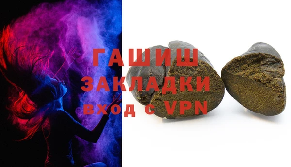 MDMA Абаза