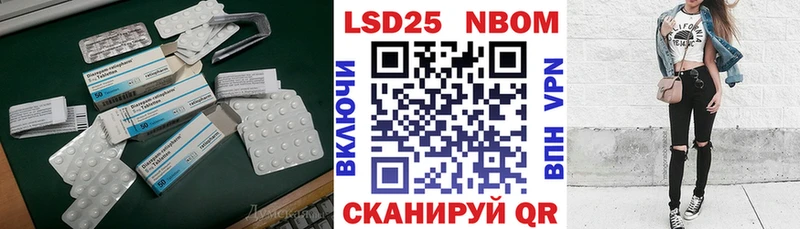 ЛСД экстази ecstasy  МЕГА ССЫЛКА  Отрадная  купить наркотики сайты 