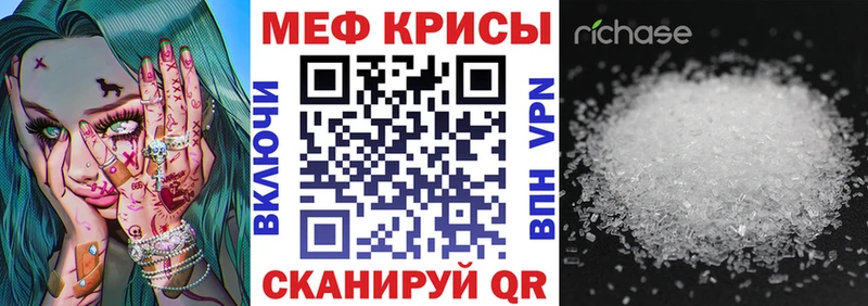 где найти   Отрадная  МЕФ VHQ 