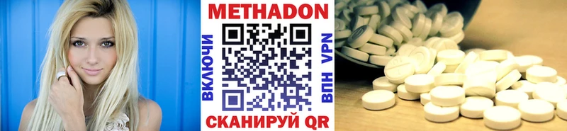 Метадон мёд  Отрадная 