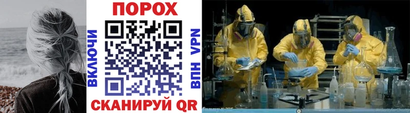 Метамфетамин винт  где найти наркотики  Отрадная 
