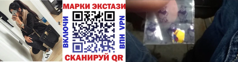 Наркотические марки 1500мкг  наркота  Отрадная 