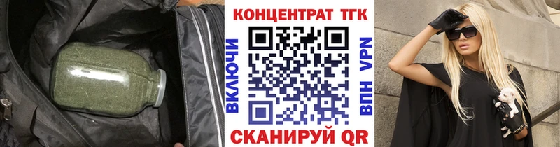 Дистиллят ТГК жижа Отрадная