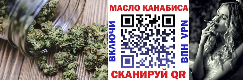 Дистиллят ТГК гашишное масло  Отрадная 