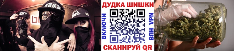 цена Отрадная МАРИХУАНА MAZAR
